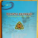 중원체육공원 이미지