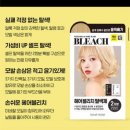 앙마헤어