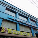 대인치과의원 이미지