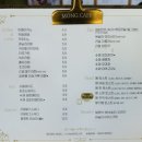 몽카페(Mong cafe) 이미지