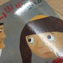 둥개둥개 이미지