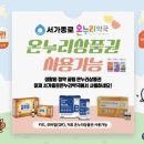 태평온누리약국 이미지