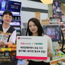 착한유심 이미지