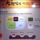 삼겹파티고현점 | 거제 고현 삼겹살 참진앓이 거제고현점 생삼겹 추천