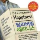 딜리버링 이미지