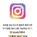 네일마주봄