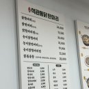 석관동닭한마리 이미지