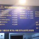 버본돈가스&치킨 닭강정