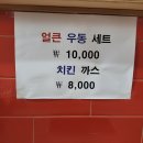 고릴라돈가스 이미지