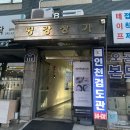 리시안 | 인천 계양구 작전동 속눈썹펌 추천 리시안뷰티크 후기