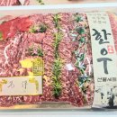 수라축산