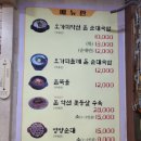 신돈값하는 국밥집 이미지