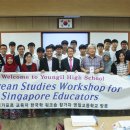 영일고등학교 이미지