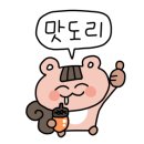 애플앤치킨 네이버블로그