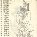진평 이미지