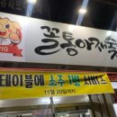 학남세탁소 네이버블로그
