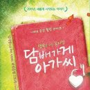 담배가게아가씨 이미지