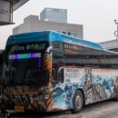 예향여행사