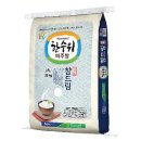 통일촌 경로당 이미지