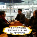 파리바게뜨 미사중앙점