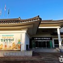 동량면 조동2길 39, (조동리) | [충청북도 충주시] 충주자연생태체험관