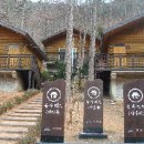 통고산자연휴양림 이미지