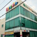 소답동250 이미지