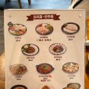 부산아지매 국밥 마포역점 이미지