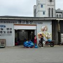 수상한가게