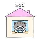 큰재빼기길 이미지