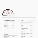 코오리 네이버블로그