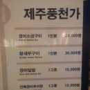 풍천가든 이미지