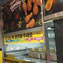 비비큐(BBQ)구민운동장역점 | 치킨 맛집 전국유일뷔페 비비큐부천은하마을점