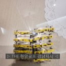 SG스크린골프 방배점 | [철거/매입][서울 이수역] 중고골프존 비전플러스 10대 최고가 매입! 본사보다 좋은 조건으로 리뉴얼 지원