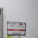 대연우리아이태권도 이미지