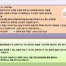 이앤테크 Daum카페