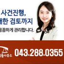변호사박아롱법률사무소 이미지