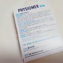 가능하주약국 | 아기 코뻥 콧물흡입기 추천 갓성비 피지오머 코흡입기 사용법