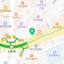 연세스마일포유치과의원 이미지