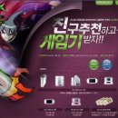 고스트X PC방 이미지