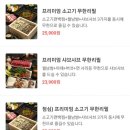 일공공샤브 통영점 | 무한리필 가능한, &lt;일공공샤브 통영점&gt;