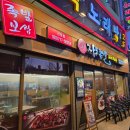 신포동 야식, 신포동 족발 맛집 장모족발, 겨울에 꼭 먹어야 되는 굴보쌈!