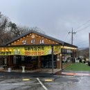 남여주골프장화장실 이미지