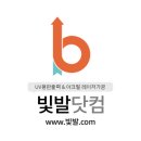 상일광택 네이버블로그