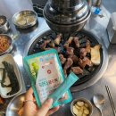클린톡 이미지