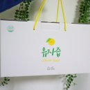 류진농장 | 고흥 유자즙 ,100% 국내산으로 만든 유자즙 후기(유자 효능)