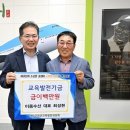 군위이동수산