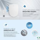 청호나이스 주식회사 | 청호나이스 비데 렌탈 생활 속 편리함을 찾아드립니다