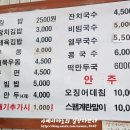 답십리우동 이미지