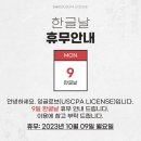 잉글로브 - 마포구 마포대로4길 18 | 잉글로브